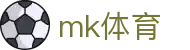 MK体育官网 - 赛事入口与登录通道